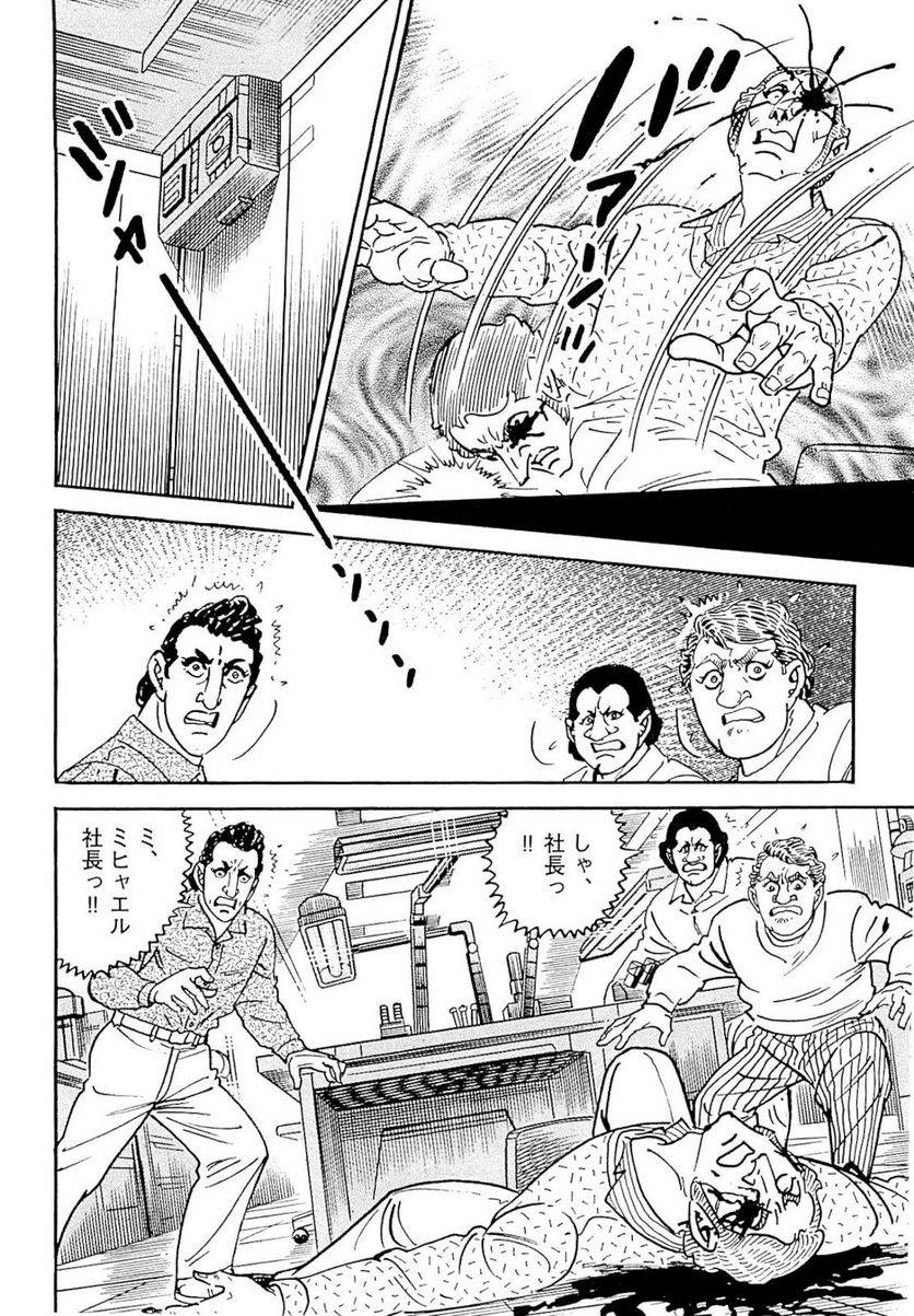 Page 258