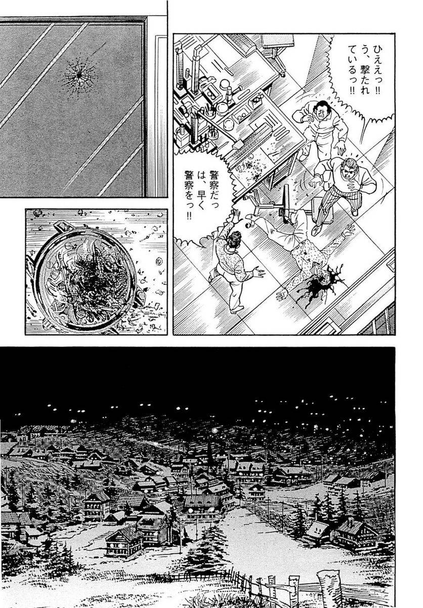Page 259
