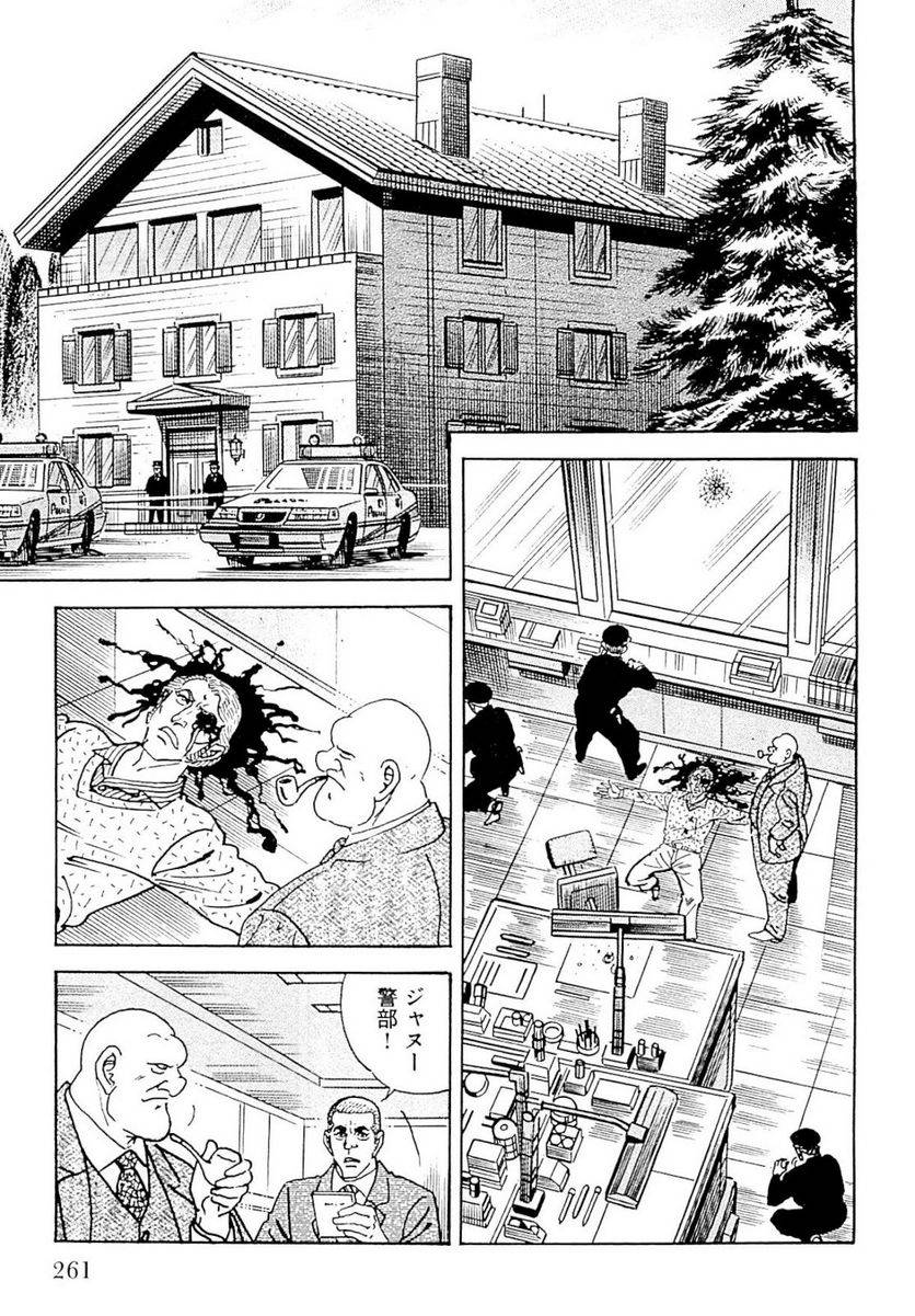 Page 261