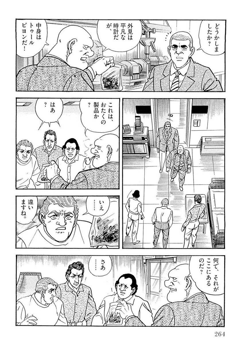 Page 264