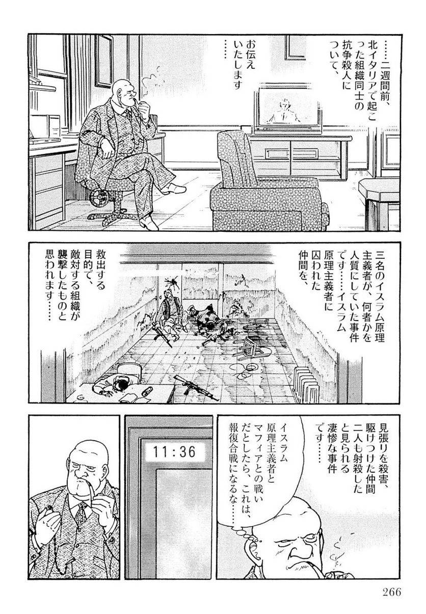 Page 266