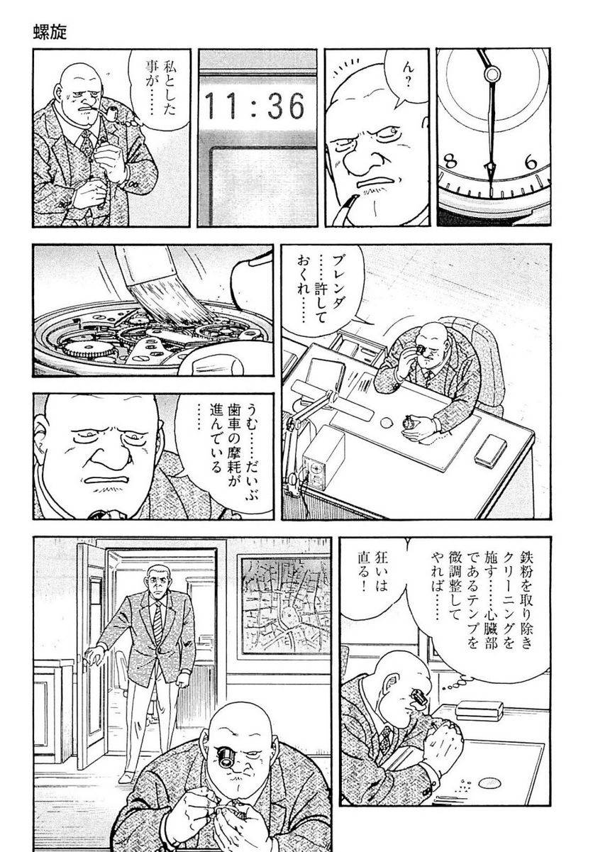 Page 267