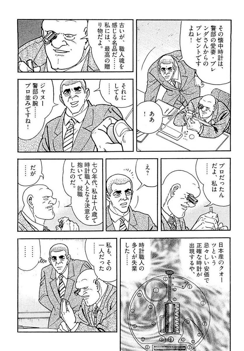 Page 268