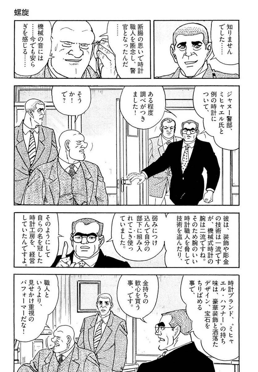 Page 269