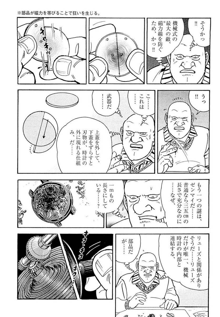 Page 276