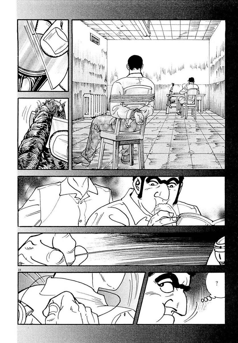 Page 278
