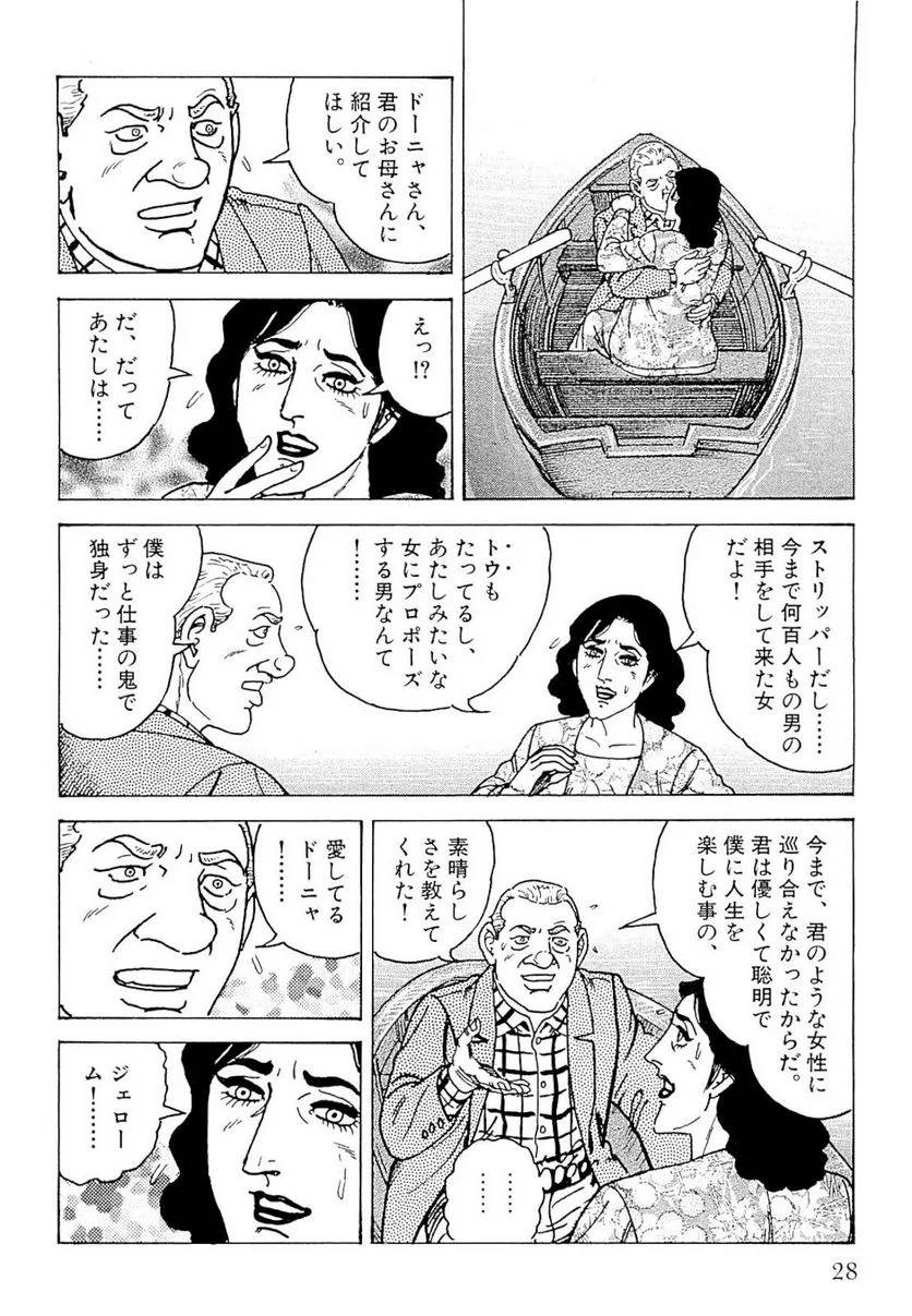 Page 28