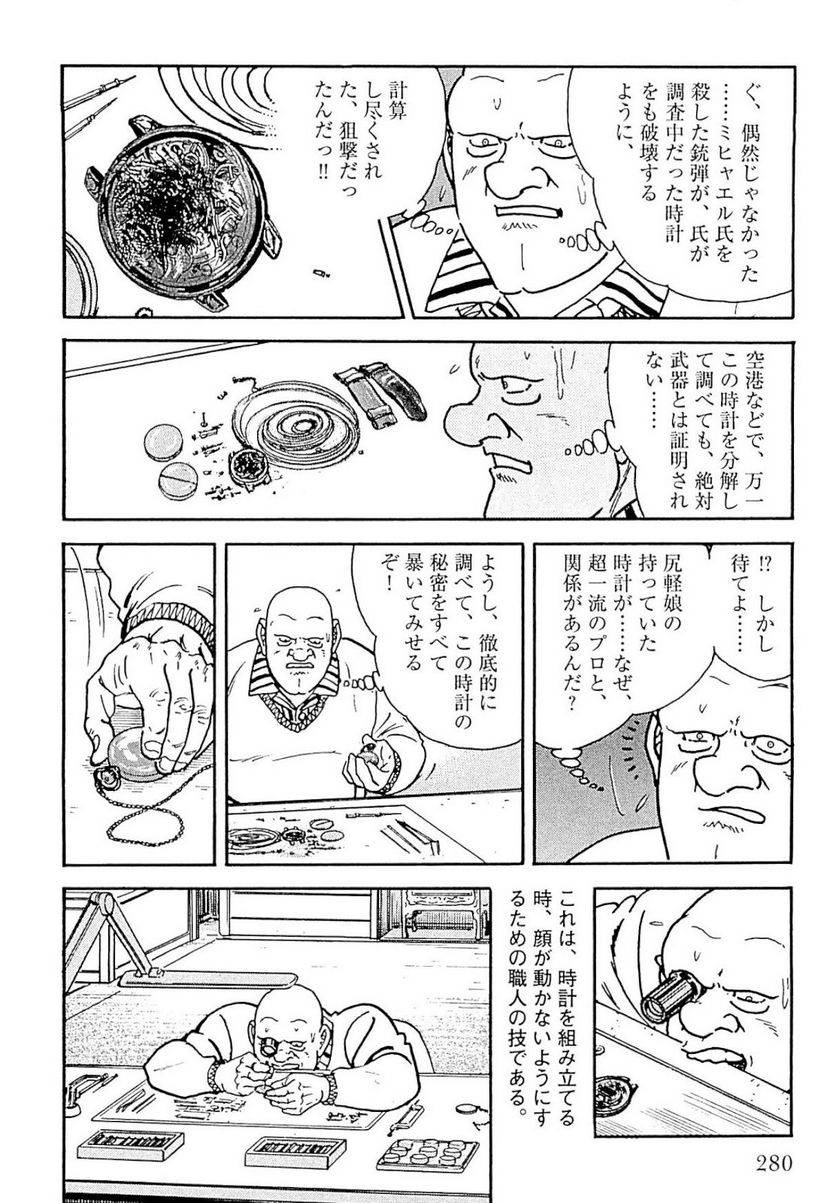 Page 280