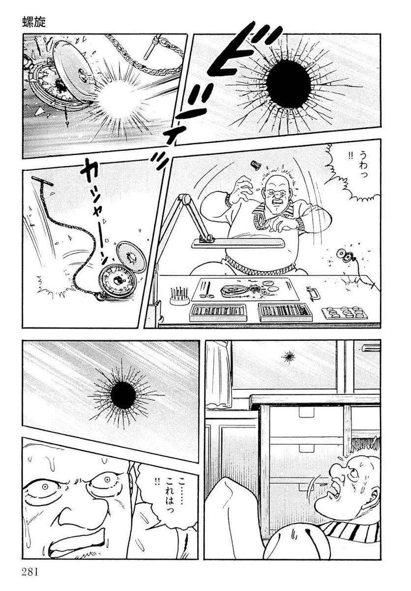 Page 281