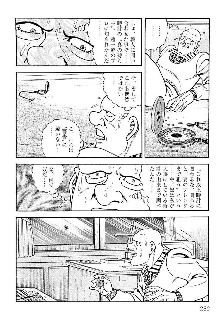 Page 282