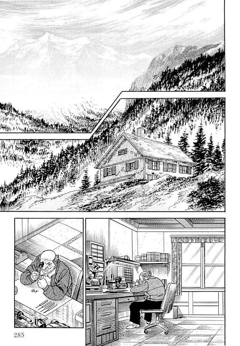 Page 285