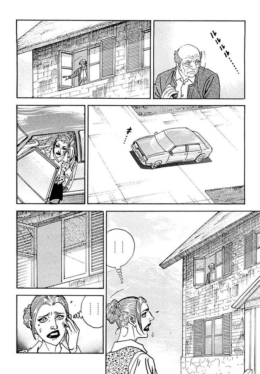 Page 286