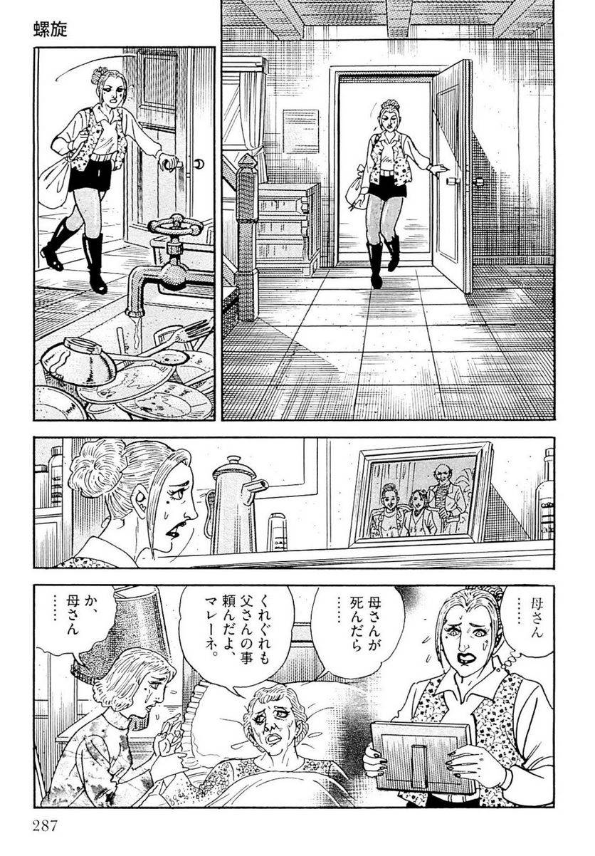 Page 287