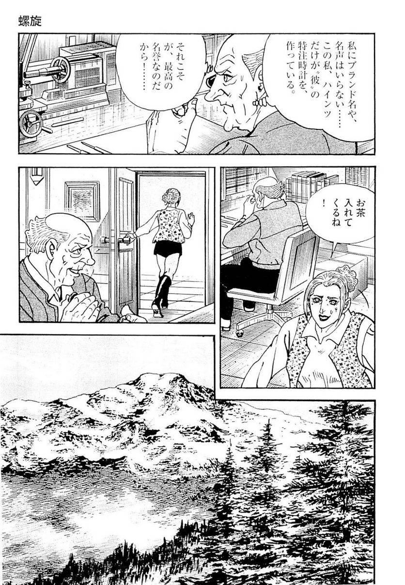 Page 289