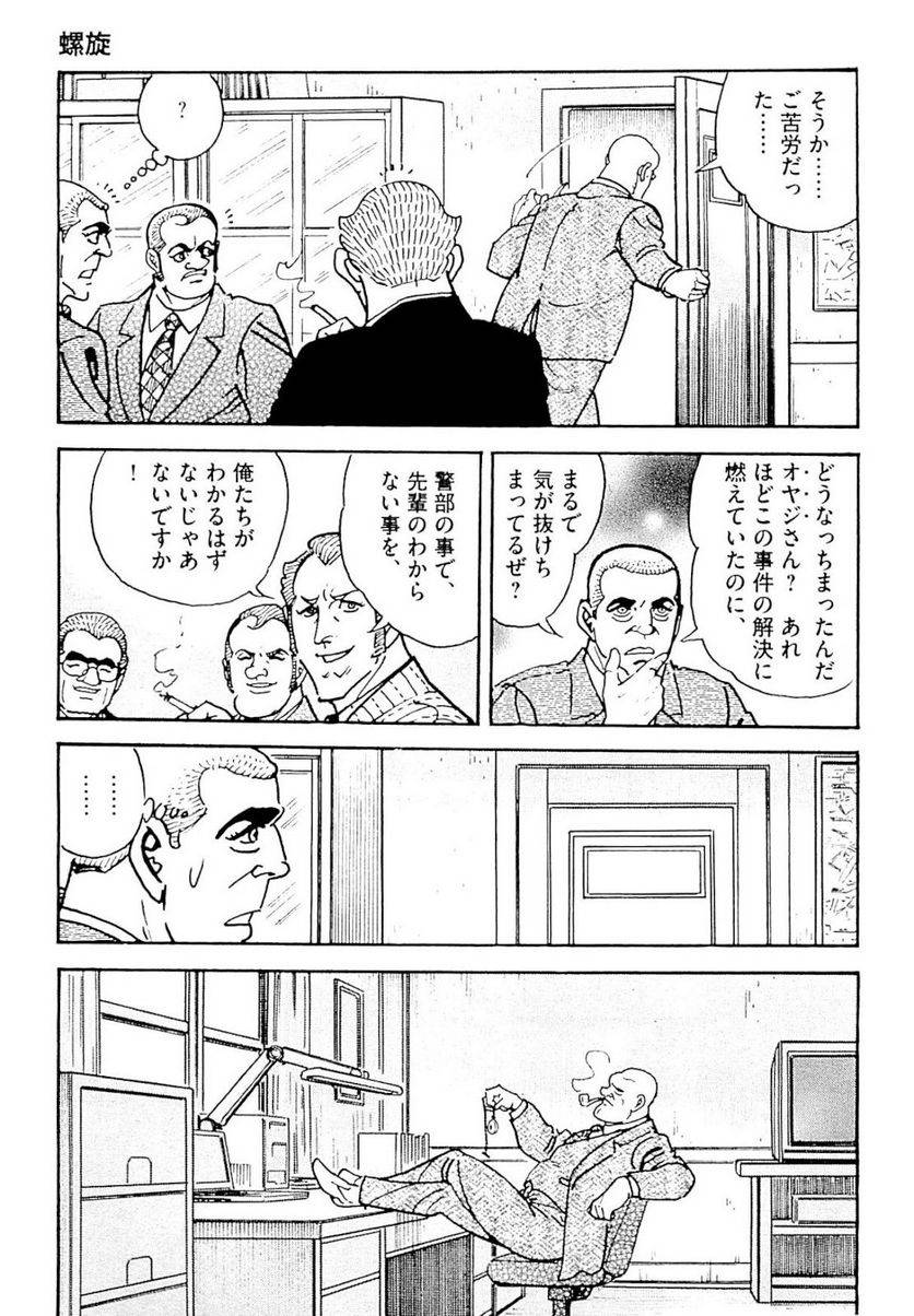 Page 291