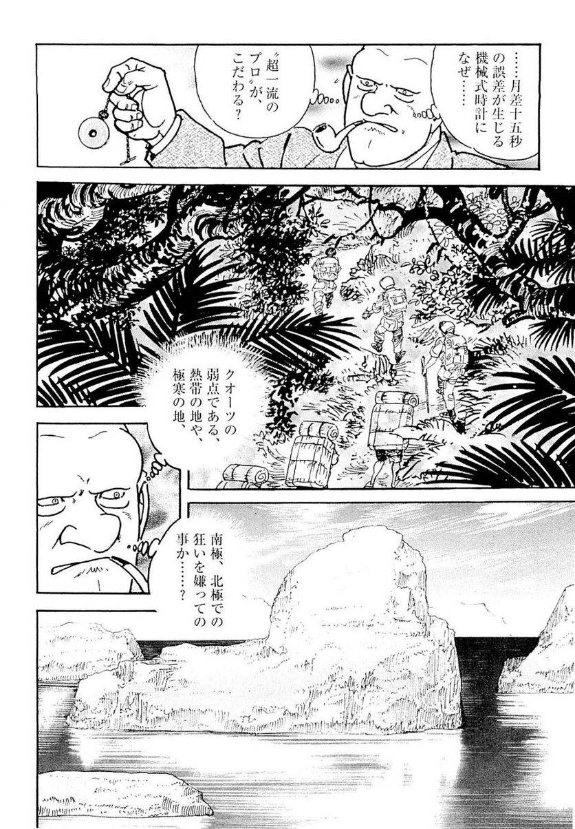 Page 292