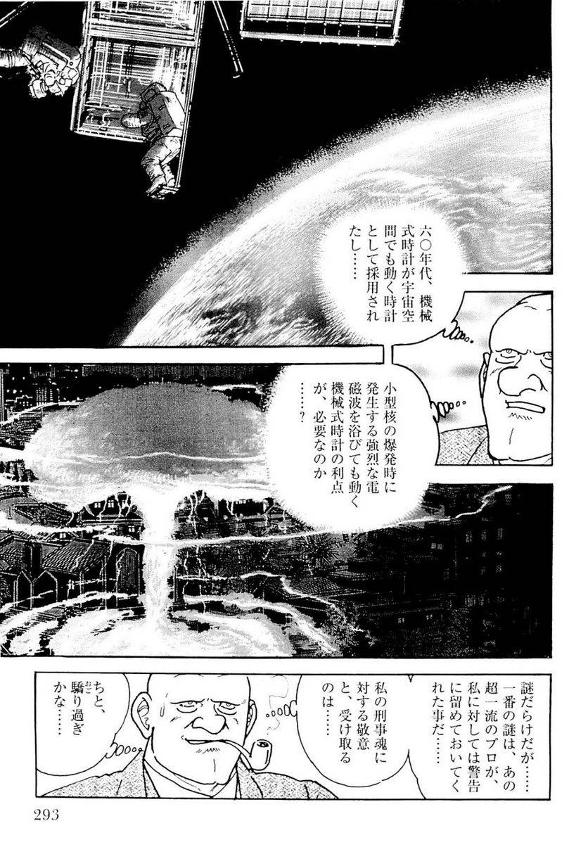 Page 293