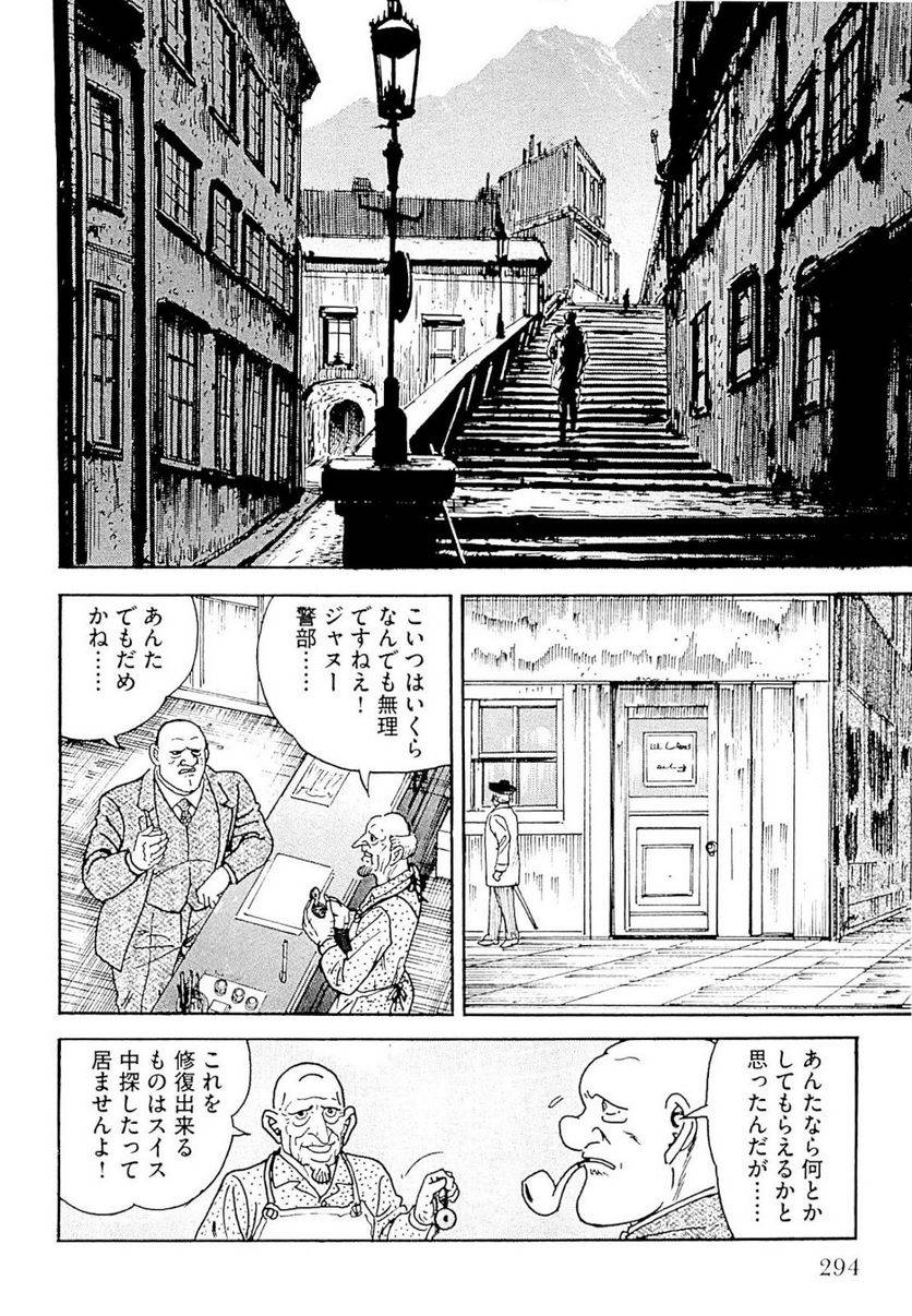 Page 294