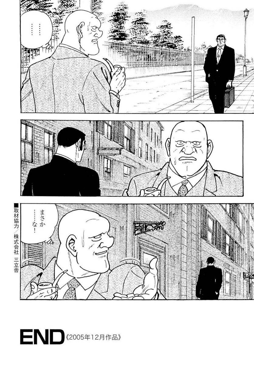 Page 296