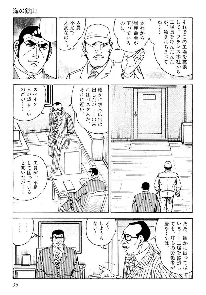Page 35