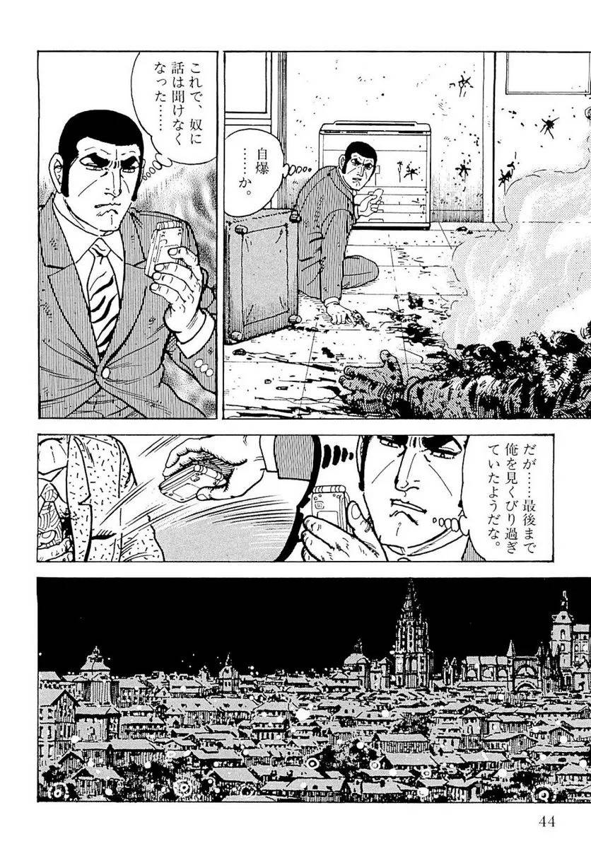 Page 44