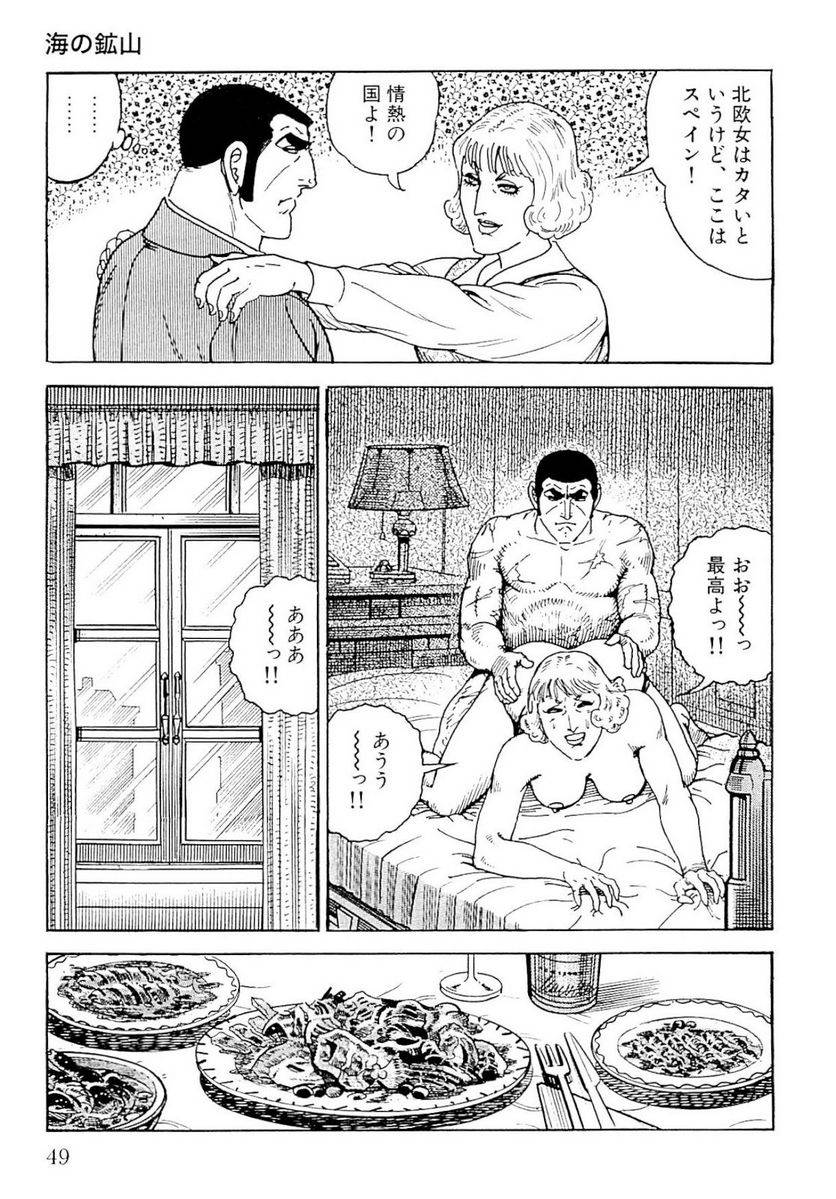 Page 49
