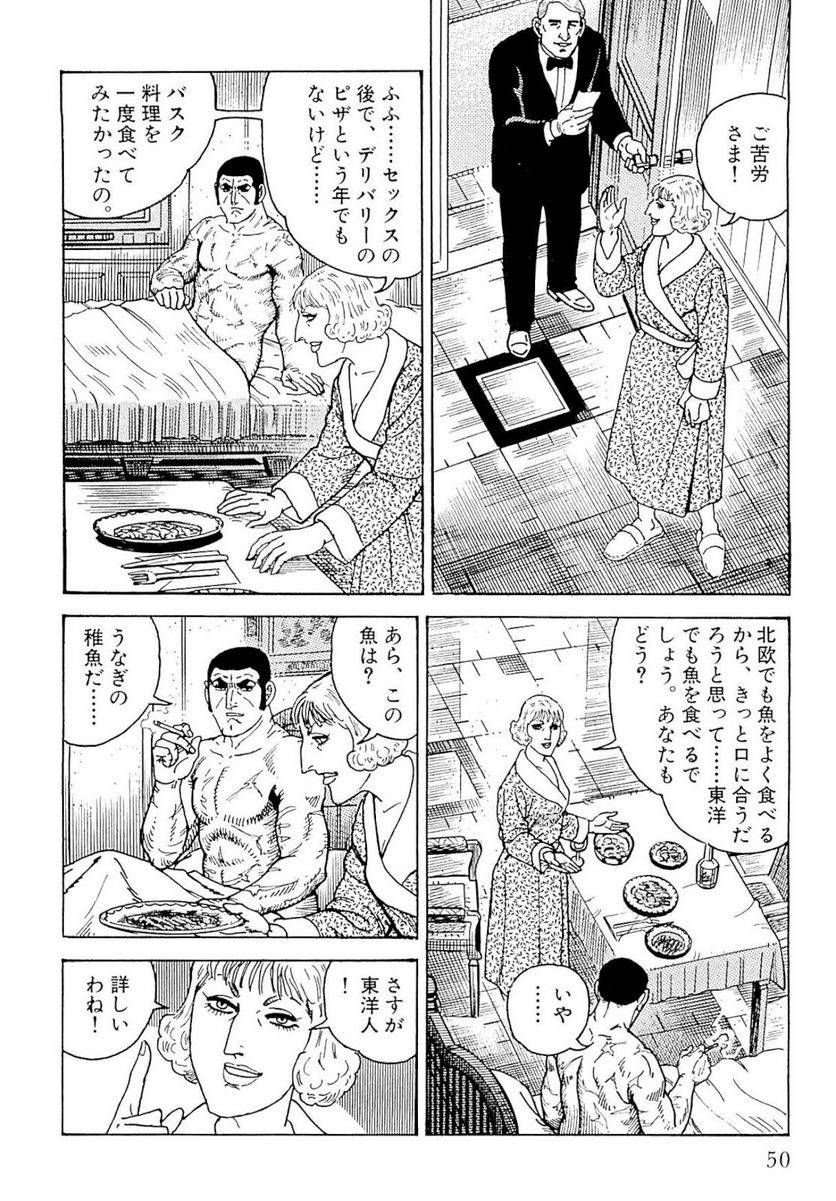 Page 50