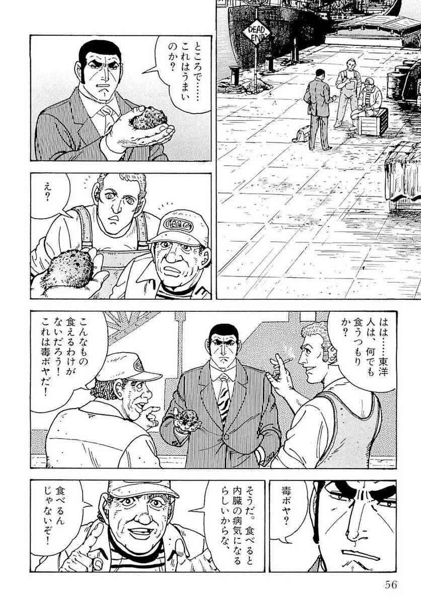 Page 56