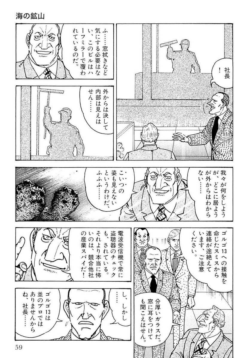 Page 59