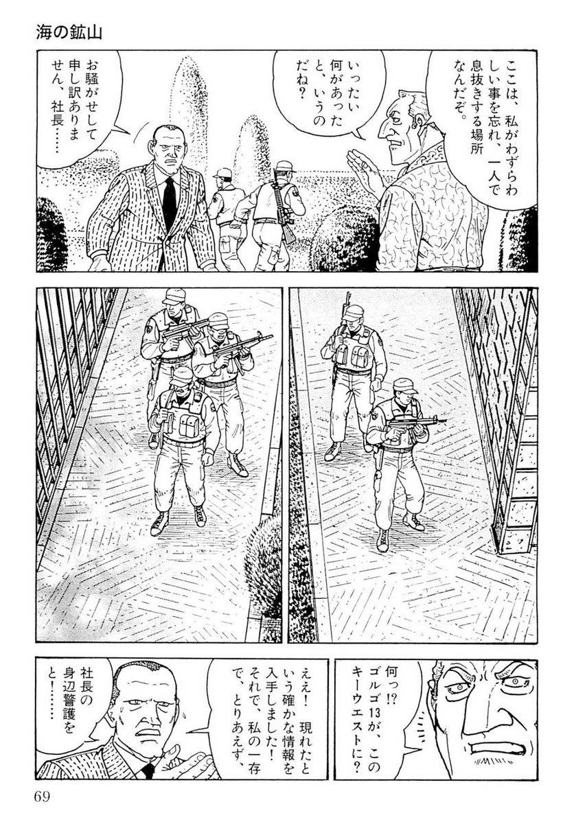 Page 69