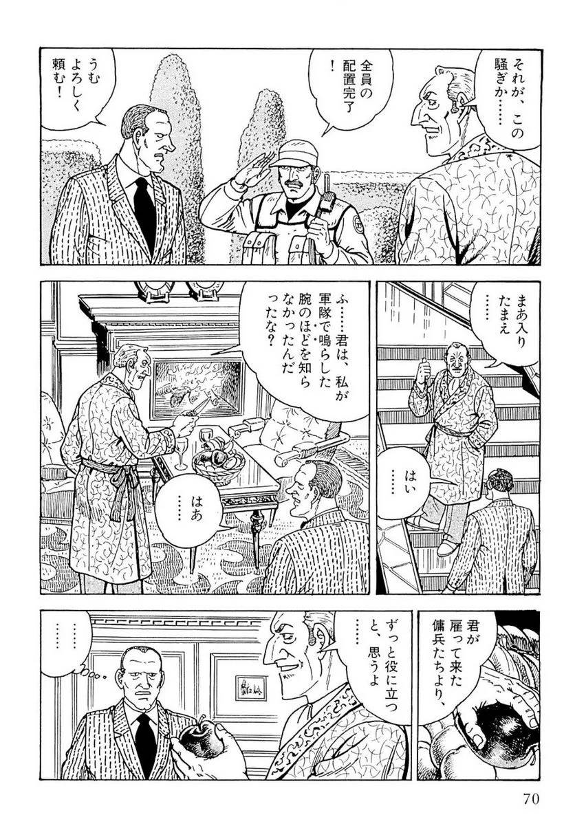Page 70