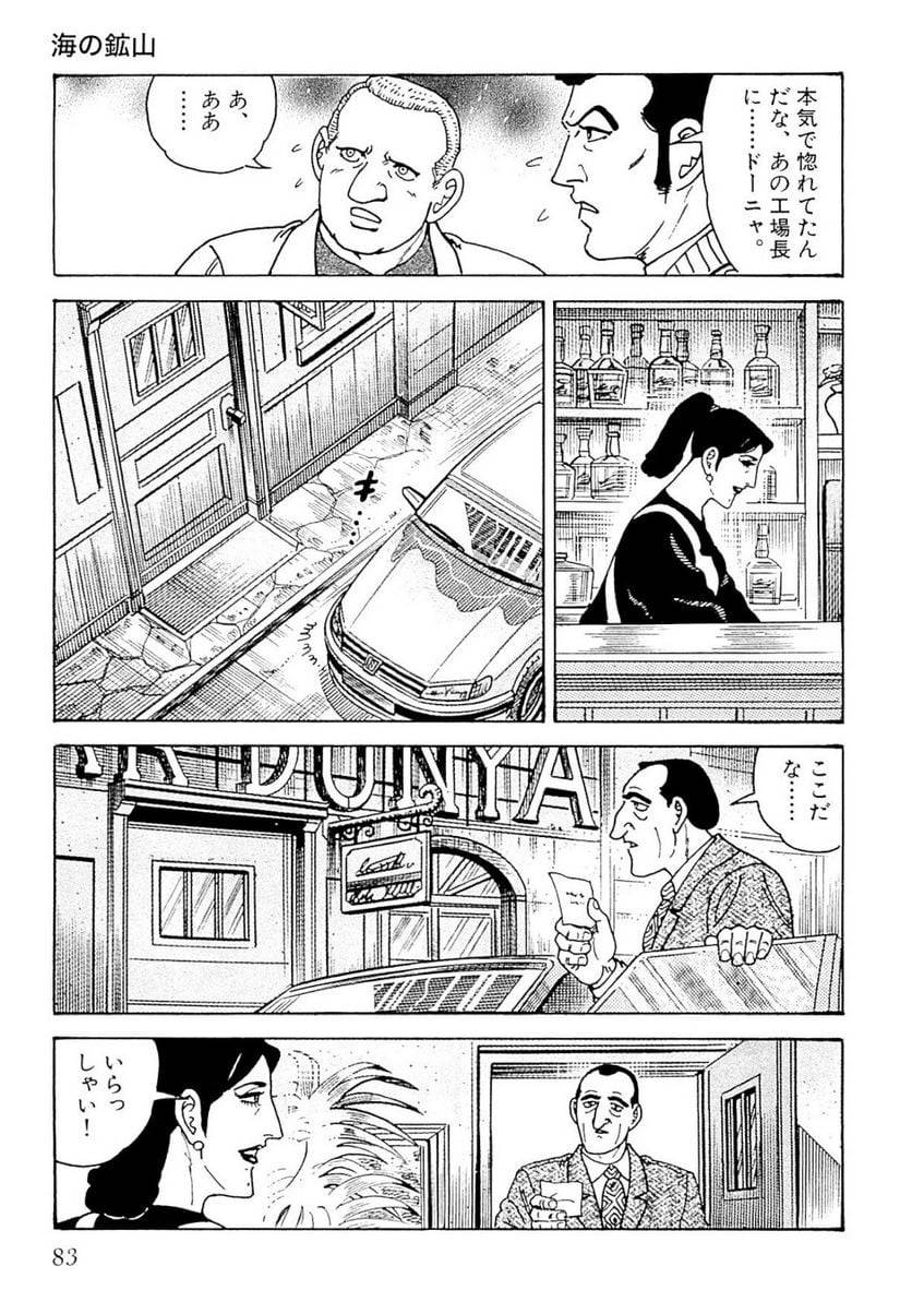 Page 83