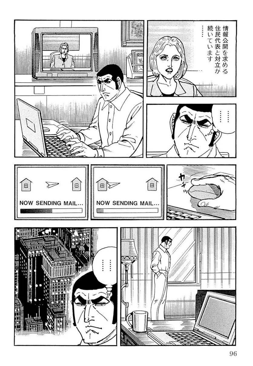 Page 96