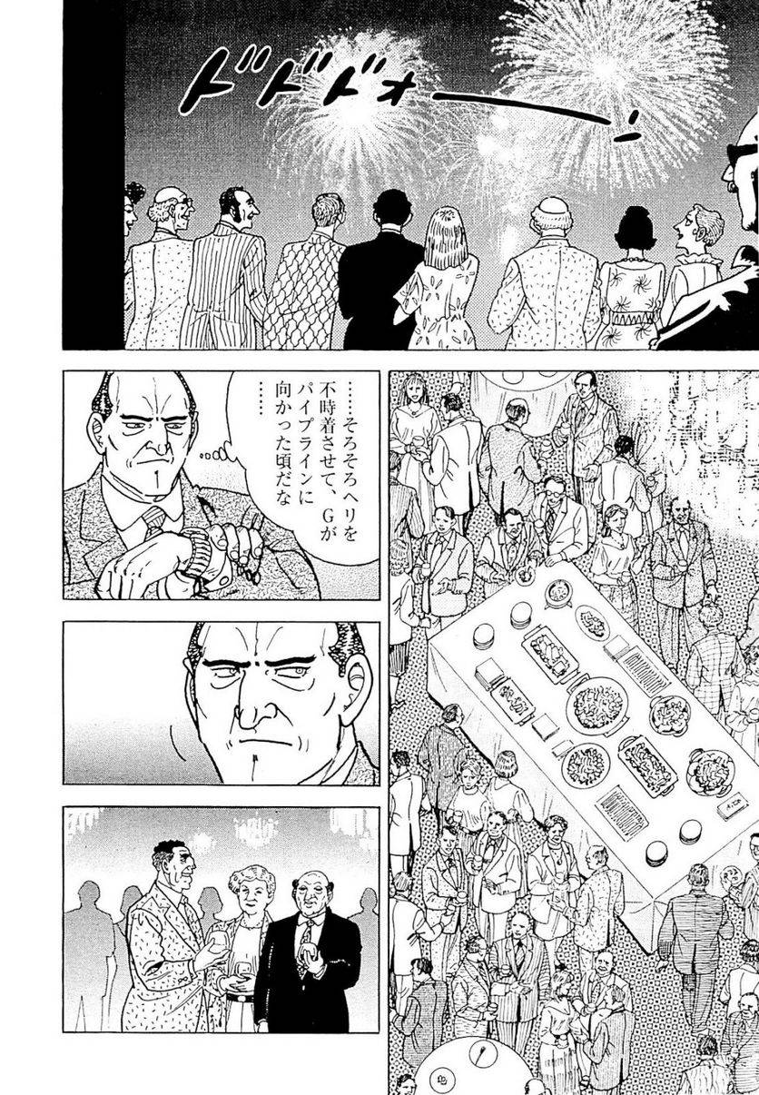 Page 178