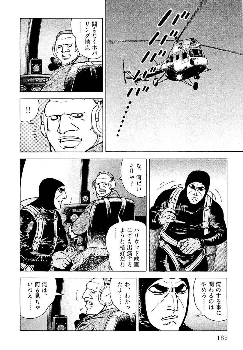 Page 182