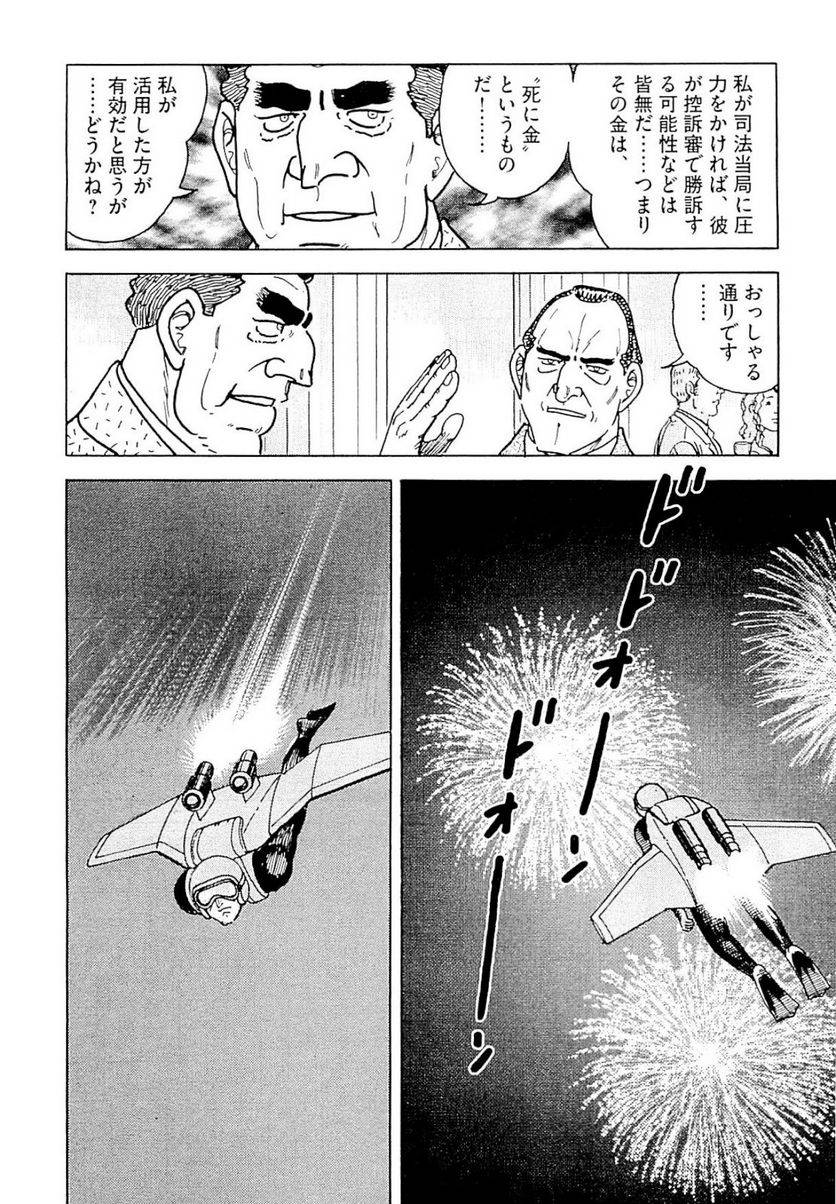 Page 188