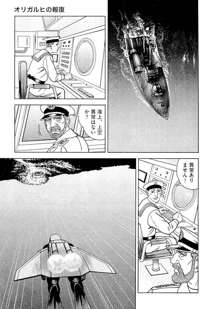 Page 189