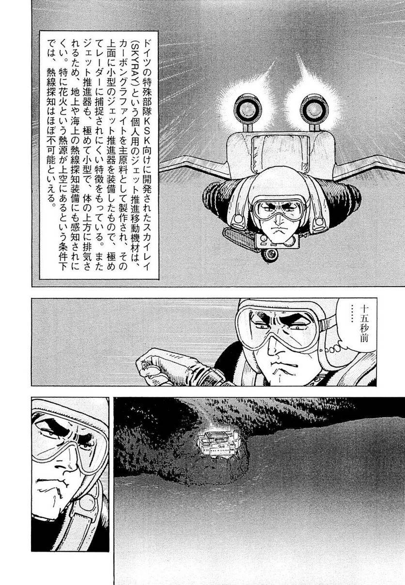Page 190