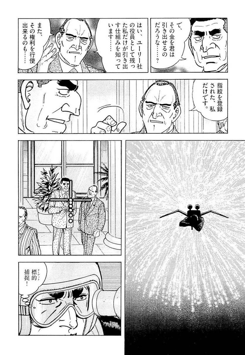 Page 192
