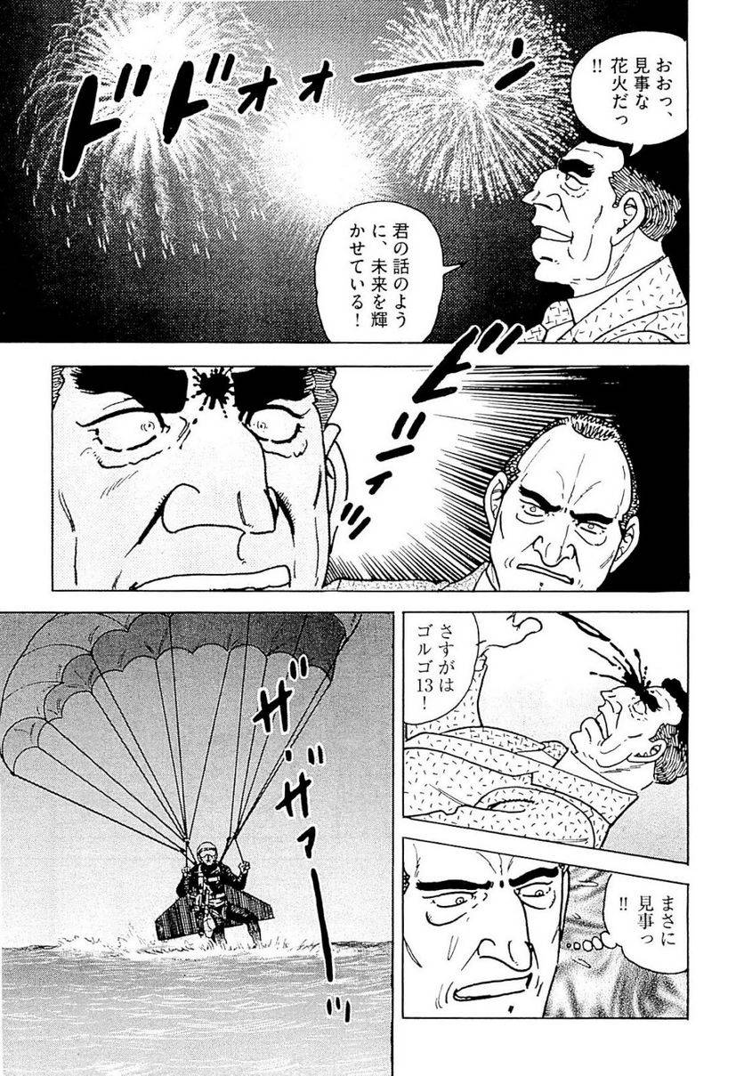 Page 193