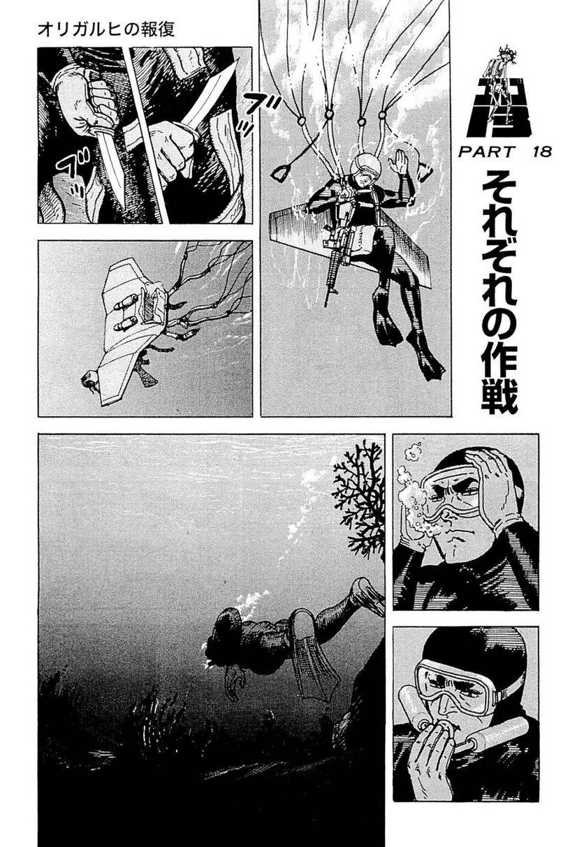Page 195