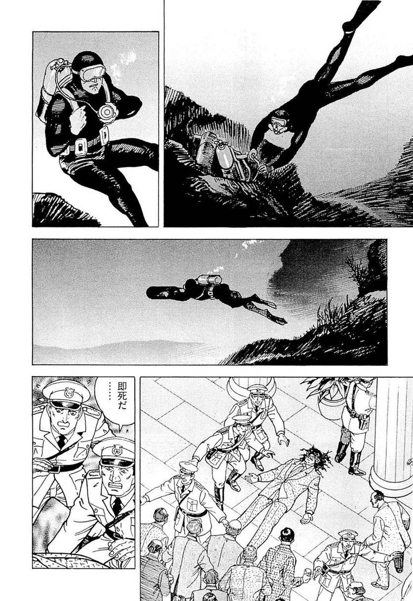 Page 198