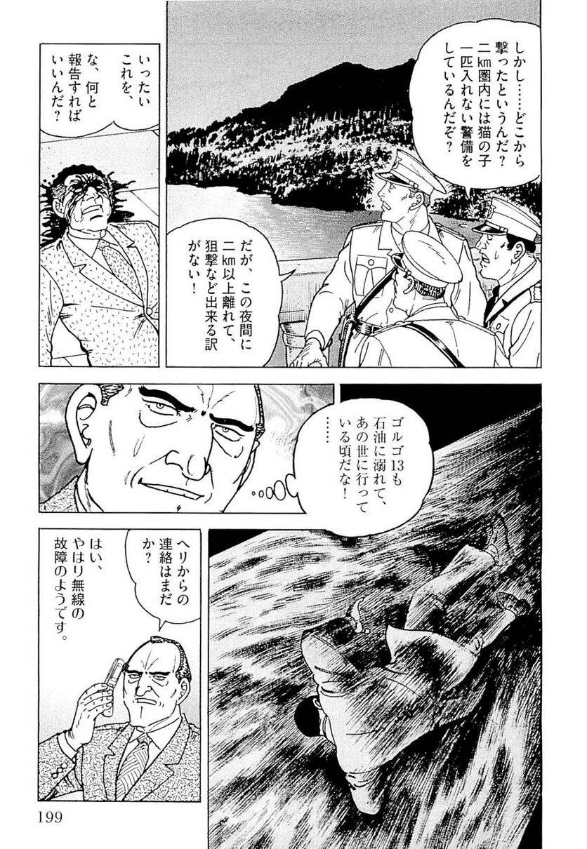 Page 199