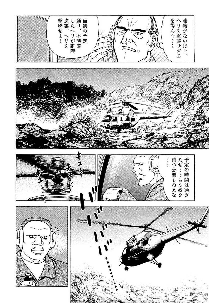 Page 200