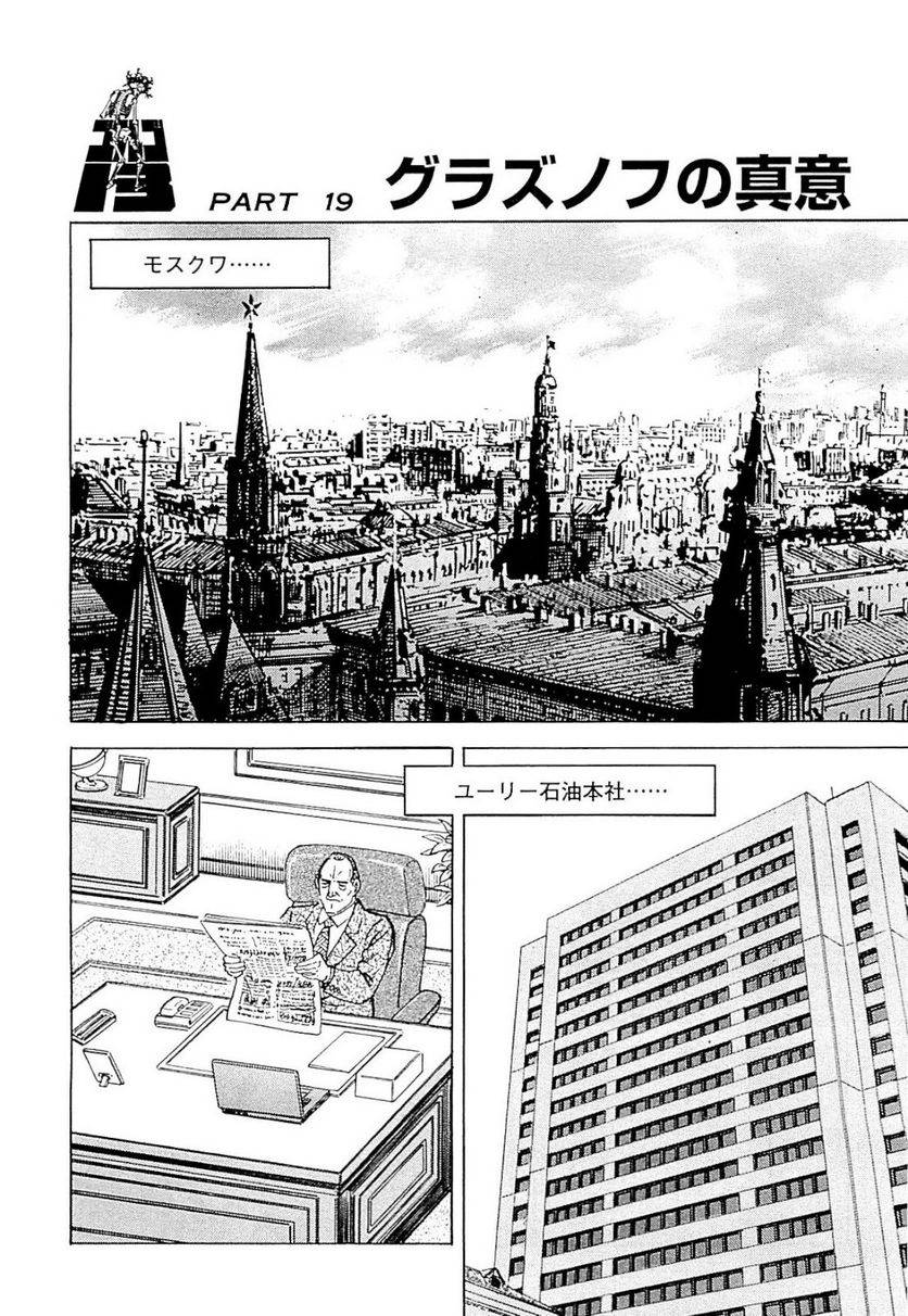 Page 202