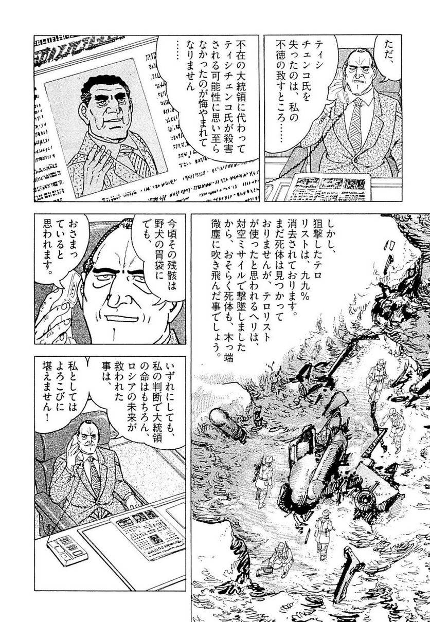 Page 204