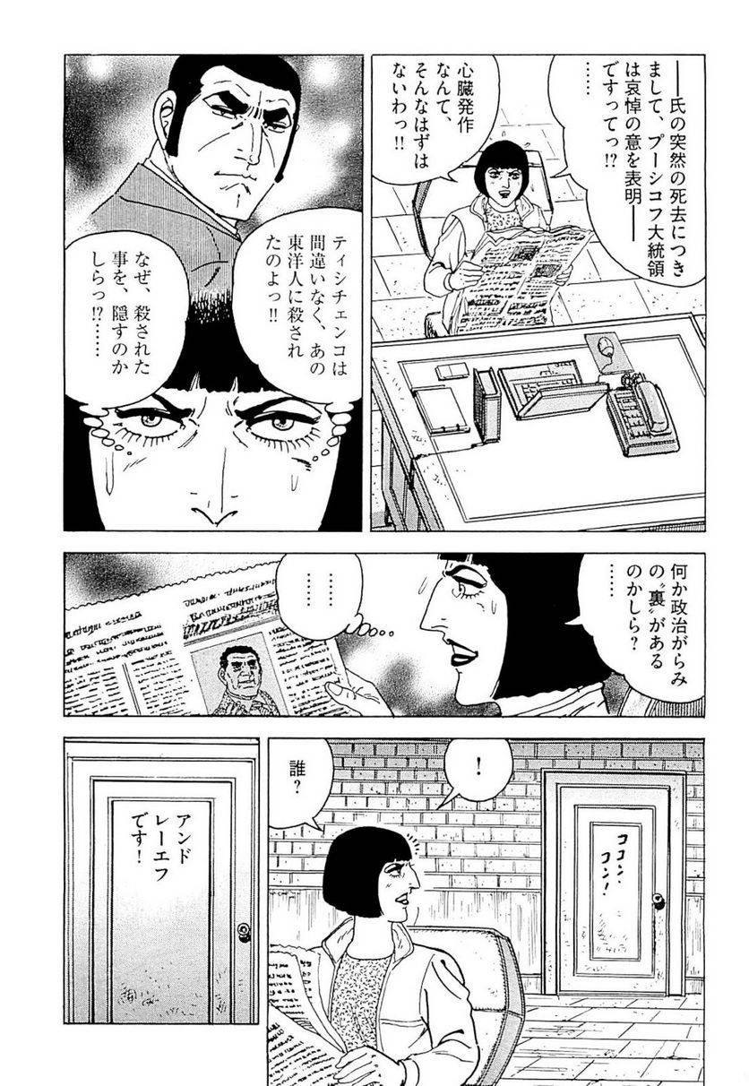 Page 210