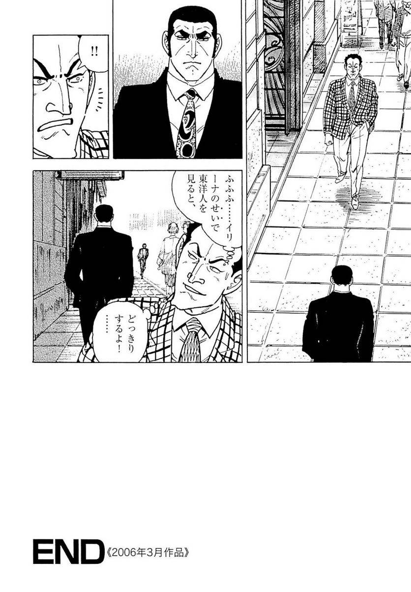 Page 214