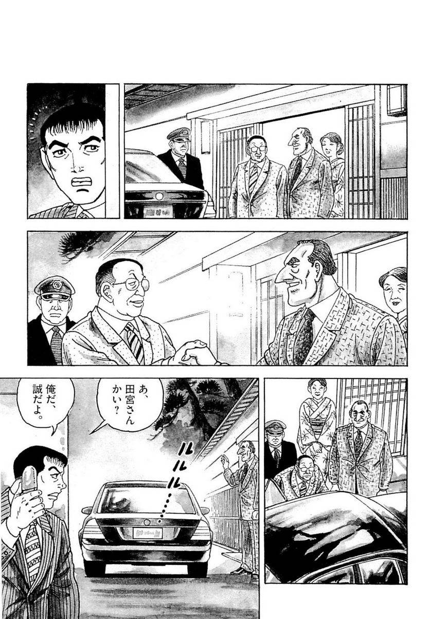 Page 217
