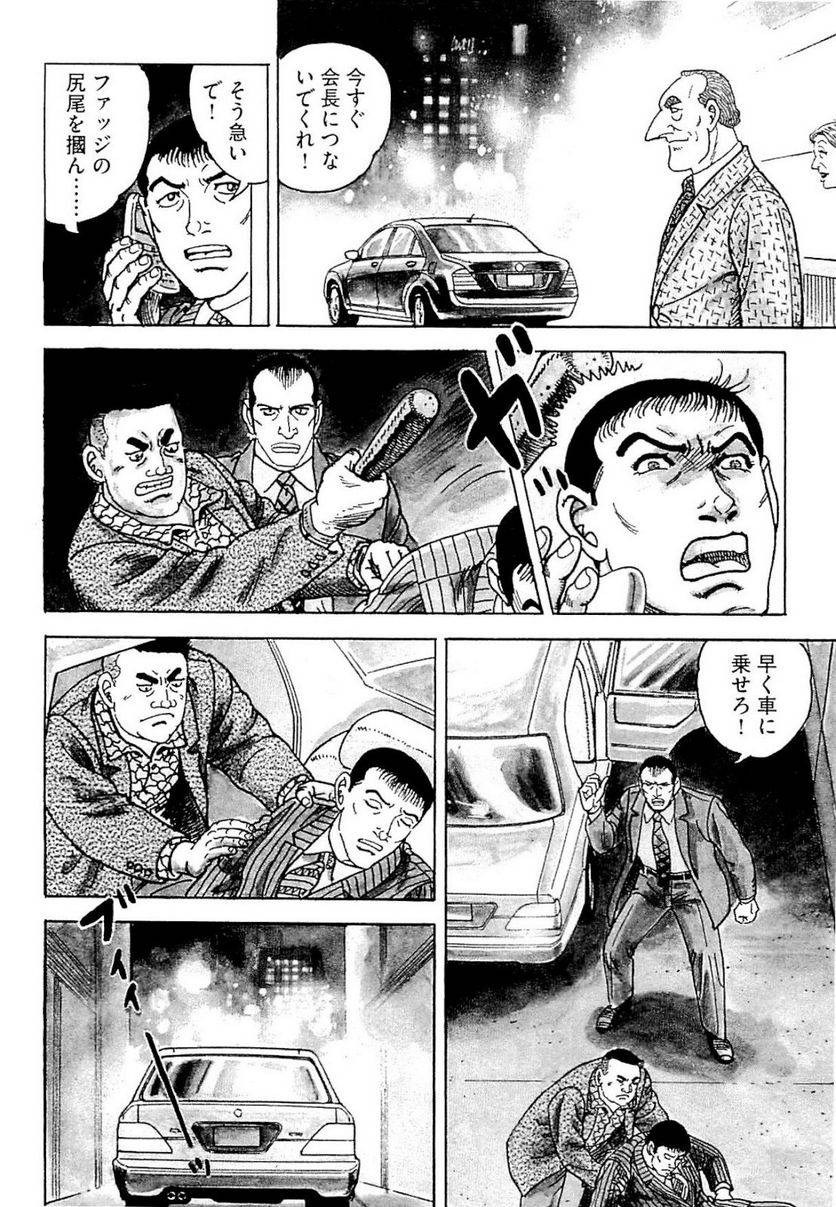Page 218